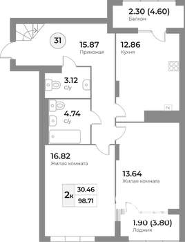 2-к квартира, вторичка, 99м2, 7/7 этаж