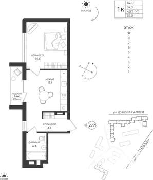 1-к квартира, вторичка, 39м2, 9/9 этаж