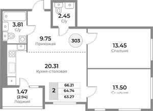 2-к квартира, вторичка, 65м2, 8/10 этаж