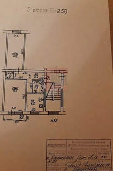 2-к квартира, вторичка, 46м2, 5/5 этаж