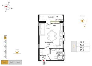 Студия квартира, вторичка, 30м2, 9/9 этаж