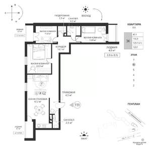 3-к квартира, вторичка, 123м2, 6/7 этаж