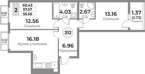 2-к квартира, вторичка, 58м2, 10/10 этаж