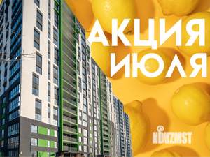 2-к квартира, сданный дом, 81м2, 3/15 этаж