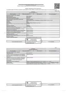 Студия квартира, вторичка, 62м2, 1/5 этаж