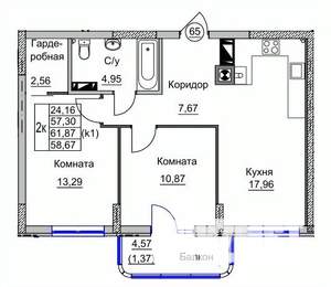 2-к квартира, вторичка, 59м2, 9/9 этаж