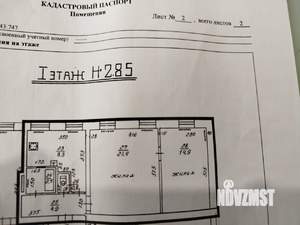 2-к квартира, вторичка, 53м2, 1/3 этаж