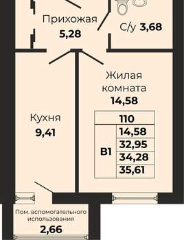 1-к квартира, вторичка, 34м2, 8/9 этаж