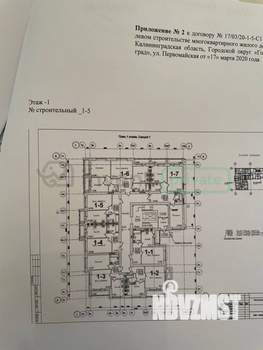 1-к квартира, вторичка, 41м2, 1/9 этаж