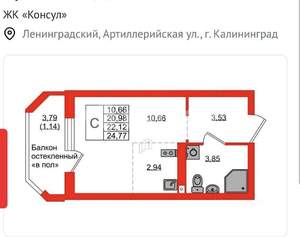 Студия квартира, вторичка, 25м2, 5/9 этаж