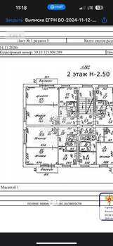 2-к квартира, вторичка, 43м2, 2/5 этаж