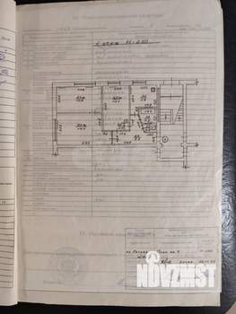 3-к квартира, вторичка, 57м2, 1/5 этаж