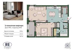 2-к квартира, вторичка, 68м2, 8/13 этаж