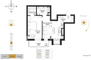 1-к квартира, вторичка, 55м2, 4/7 этаж