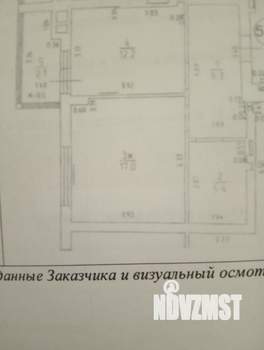 1-к квартира, вторичка, 43м2, 5/9 этаж