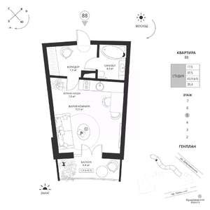 Студия квартира, вторичка, 39м2, 5/7 этаж