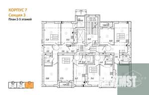 2-к квартира, вторичка, 56м2, 2/9 этаж