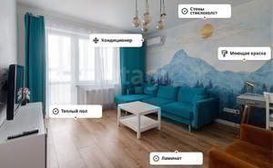 2-к квартира, вторичка, 70м2, 8/9 этаж