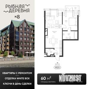 1-к квартира, вторичка, 60м2, 7/7 этаж