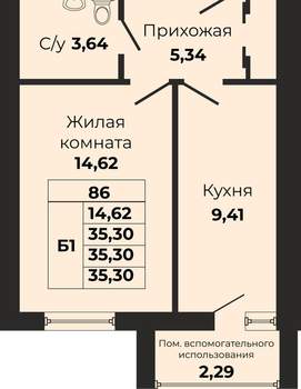 1-к квартира, вторичка, 35м2, 3/9 этаж
