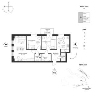3-к квартира, вторичка, 86м2, 3/7 этаж
