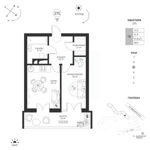 1-к квартира, вторичка, 45м2, 5/7 этаж