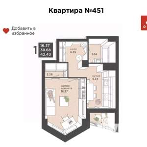 1-к квартира, вторичка, 43м2, 23/25 этаж