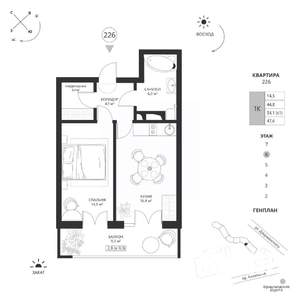 1-к квартира, вторичка, 48м2, 6/7 этаж