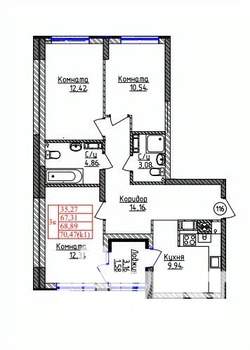 3-к квартира, строящийся дом, 69м2, 1/9 этаж