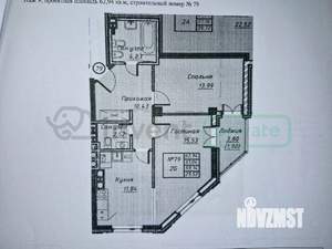2-к квартира, вторичка, 63м2, 9/12 этаж