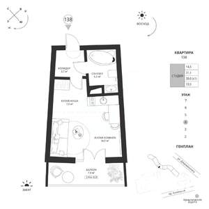 Студия квартира, вторичка, 34м2, 4/7 этаж