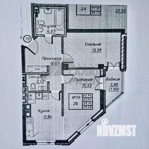 2-к квартира, вторичка, 63м2, 9/12 этаж