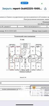 2-к квартира, вторичка, 69м2, 6/10 этаж