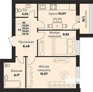 2-к квартира, вторичка, 56м2, 6/9 этаж