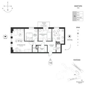 3-к квартира, вторичка, 86м2, 6/7 этаж