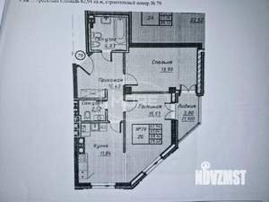 2-к квартира, вторичка, 63м2, 9/12 этаж