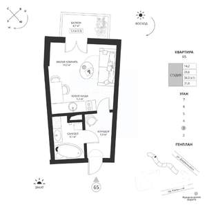Студия квартира, вторичка, 31м2, 3/7 этаж