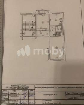 2-к квартира, вторичка, 50м2, 4/5 этаж