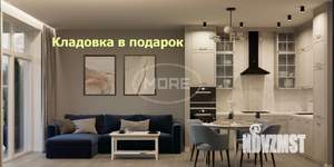 2-к квартира, вторичка, 88м2, 3/14 этаж