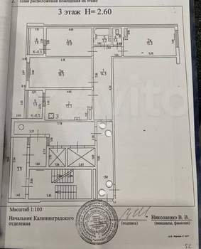 3-к квартира, вторичка, 84м2, 3/14 этаж