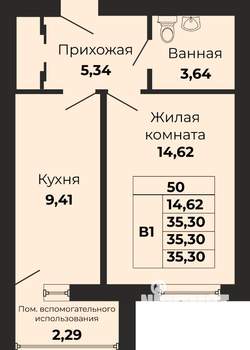 1-к квартира, вторичка, 35м2, 4/9 этаж