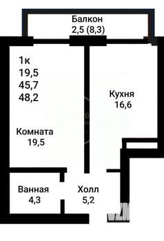 1-к квартира, вторичка, 48м2, 3/8 этаж