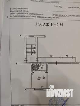 1-к квартира, вторичка, 20м2, 3/5 этаж
