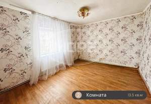 4-к квартира, вторичка, 58м2, 2/3 этаж