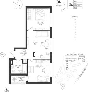 2-к квартира, вторичка, 57м2, 3/9 этаж