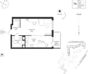1-к квартира, вторичка, 38м2, 2/9 этаж