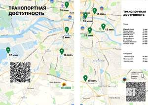 2-к квартира, вторичка, 57м2, 1/9 этаж