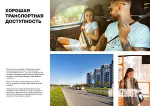 2-к квартира, вторичка, 57м2, 1/9 этаж