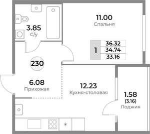 1-к квартира, строящийся дом, 35м2, 3/10 этаж