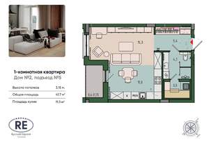1-к квартира, вторичка, 42м2, 8/13 этаж